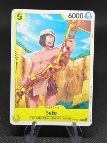 One piece legacy of - piece, op-12