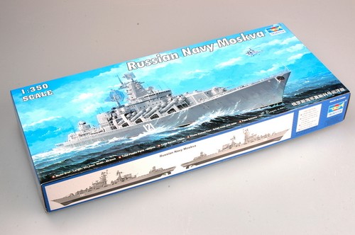 Trombettiere 04518 350 - trombettiere, 1/350