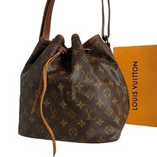 Borsa a tracolla Louis Vuitton