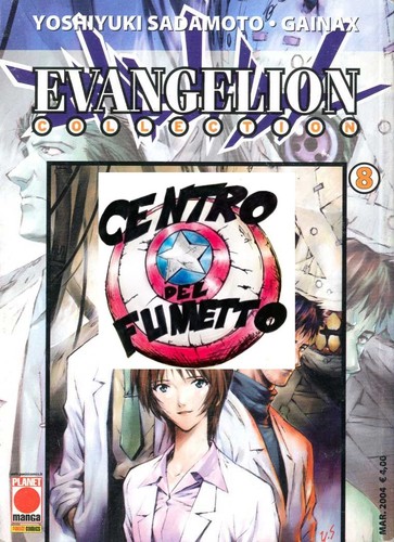 Manga fantascienza - (s92),