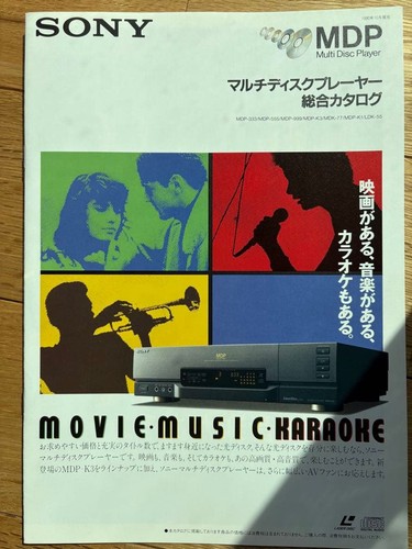 Lettore multidisco sony - lettore,