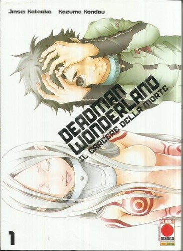 Deadman wonderland carcere - deadman,