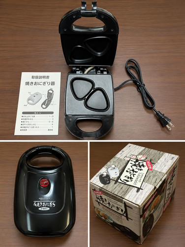 Vintage giapponese elettrico - giapponese,