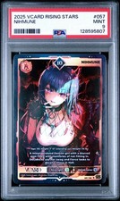 Gamersupps VCARD Rising Stars