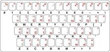 Adesivo Autocollante Tastiera Thailandese Alfabeto Lettera Computer