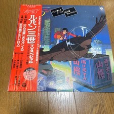 Lupin III Original Soundtrack