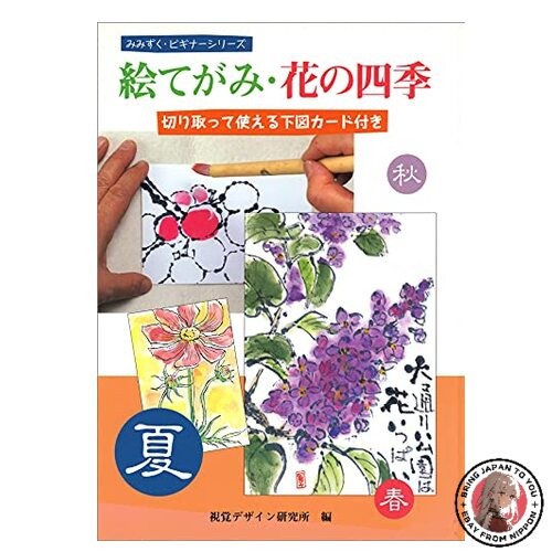 Lettere illustrate fiori - illustrate:,
