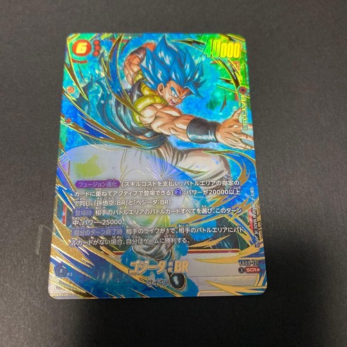 Dragon ball fusion world - ball,