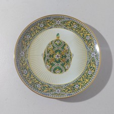 Garden Of Jewel, House Of