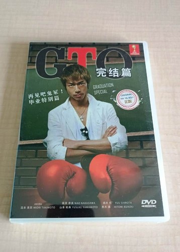 Great teacher onizuka - great,