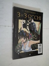 GREATEST 3 X 3 OCCHI 33 STAR COMICS