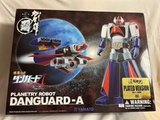 YAMATO GN-U HAGANE Danguard