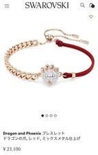 Bracciale Swarovski Drago