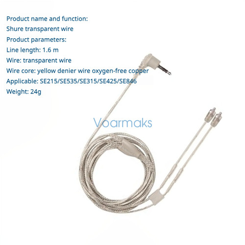 Audio cable for shure - audio,