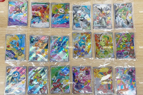 Pokemon 2026 primo partner - pokemon,