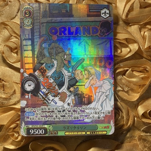 Android krillin dragon - android, &