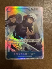 One piece trafalgar law - trafalgar, sr