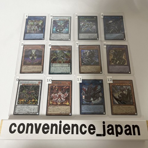 Yugioh secret utility box - utility,