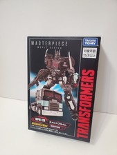 MPM-12N Nemesis Prime |