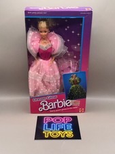 Vintage 1985 Mattel "Dream