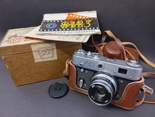 Macchina fotografica vintage