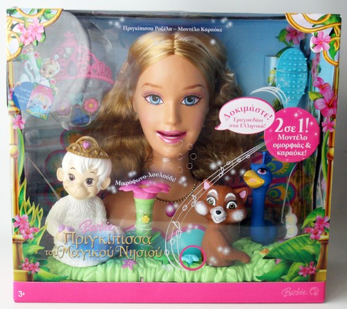 Rare 2007 barbie princess - 2007,