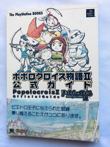 Popolocrois story guida - popolocrois, ii