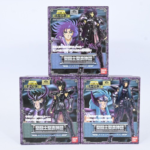 Bandai saint seiya cloth - saint,