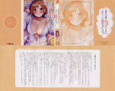 Anime Mook Volantino per