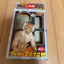 Maschera tiger mask super - maschera,