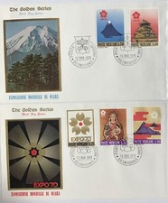 2 Buste FDC Vaticano The Golden Series  n. 124-125 1970  lire 110-40-25-55-90