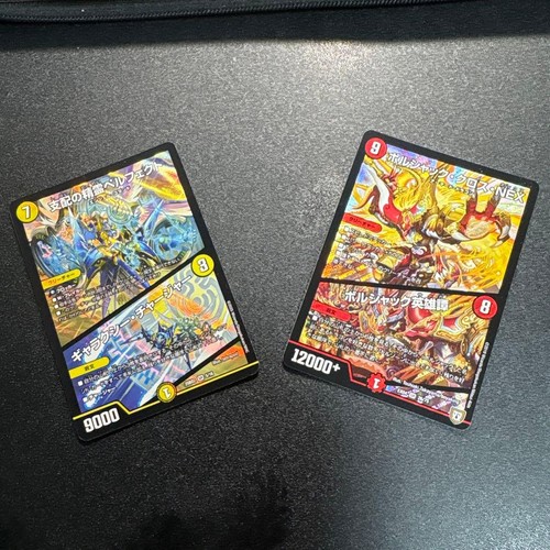 Duel masters cell - cell, white