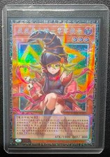 Yu-Gi-Oh! Ragazza Gagaga