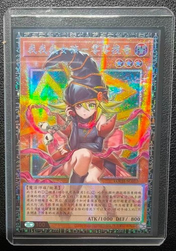 2026 gagaga girl - gagaga,