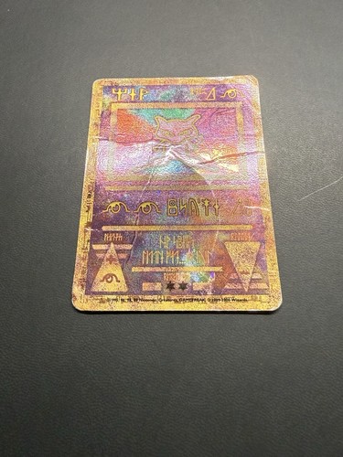 Pokémon tcg antico - antico, mew