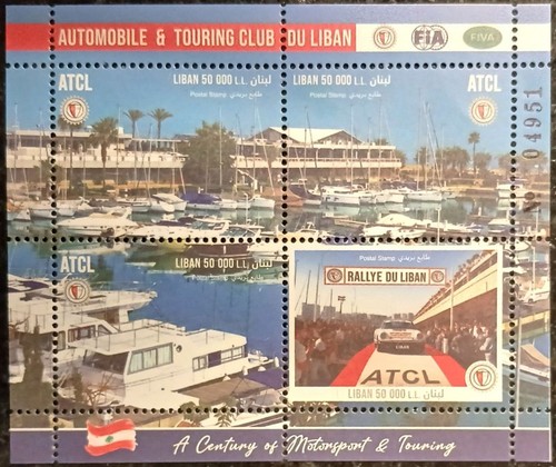 Libano 2026 nuovo mnh - libano,
