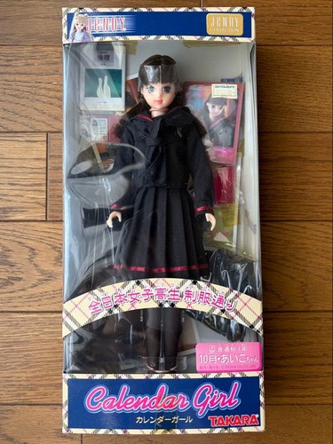 Takara calendar girl jenny - calendar,