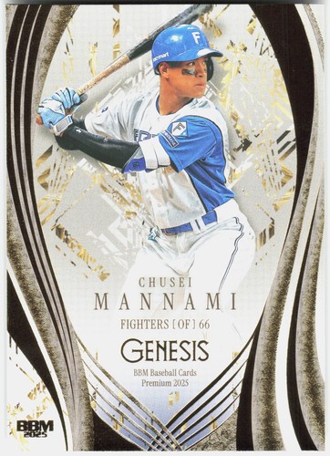 2025 bbm genesis premium - 2025,