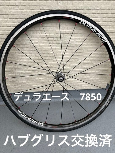 Dura ace 7850 grasso mozzo - grasso,