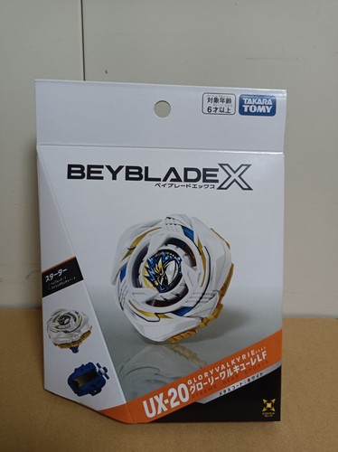 Beyblade 20 glory - beyblade, x