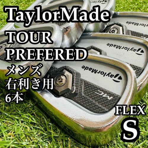 Ferri taylormade tour - ferri,