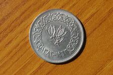MONETA YEMEN ARAB REPUBLIC 1 RYAL 1963  in ARGENTO SUBALPINA