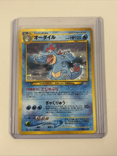 Carta pokemon feraligatr - pokemon,