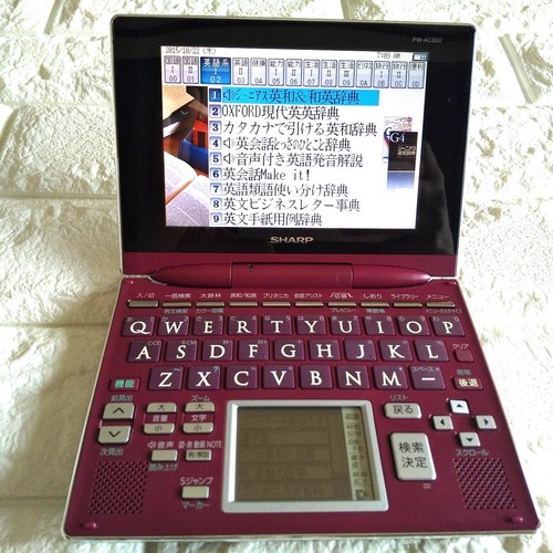 Dizionario elettronico sharp - dizionario,