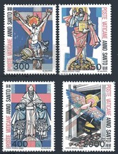 1983 Vaticano Anno Santo MNH