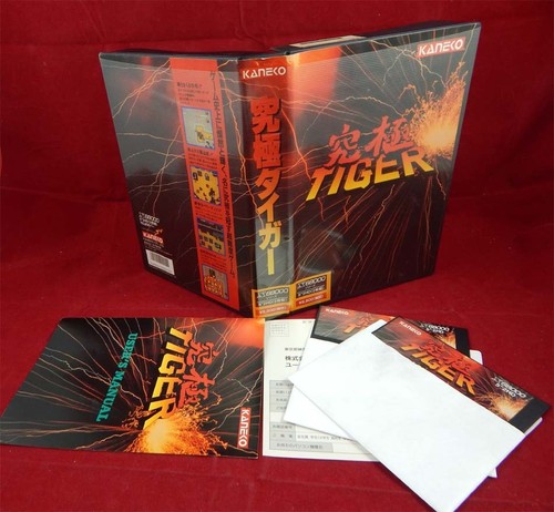 Sharp x68000 kyukyoku tiger - x68000,