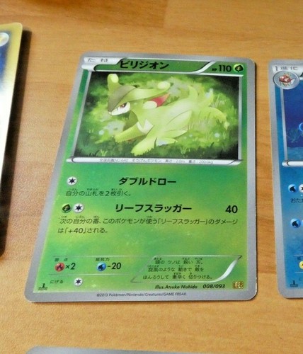 Pokemon japanese reverse - japanese,
