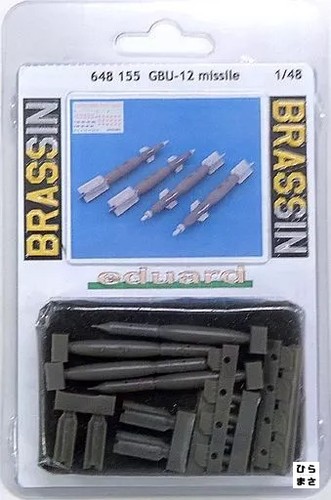 Kit dettagli resina 48 - dettagli, in