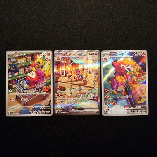 Pokémon fuecoco crocalor - pokémon,