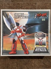 Aoshima SG-01 Shin Seiki Gokin